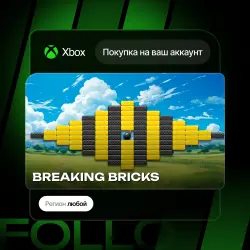 Xbox One / Series S|X | BREAKING BRICKS | На ваш любой аккаунт