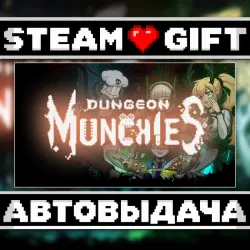 Dungeon Munchies • Steam • Россия и другие регионы