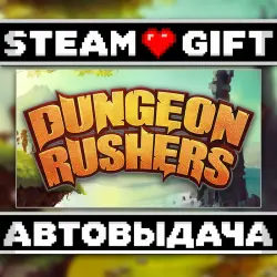 Dungeon Rushers • Steam • Россия и другие регионы