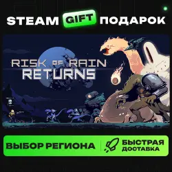 Risk of Rain Returns | ВЫБОР РЕГИОНА |STEAM GIFT
