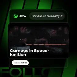Xbox / MS Store | Carnage in Space - Ignition | На ваш любой аккаунт