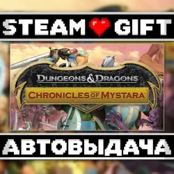 Dungeons &amp; Dragons: Chronicles of Mystara • Steam • Россия и другие регионы
