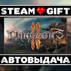 Dungeons 2 • Steam • Россия и другие регионы