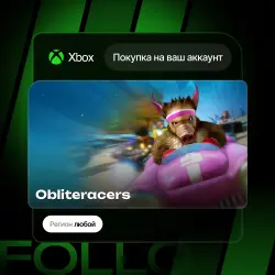 Xbox One / Series S|X | Obliteracers | На ваш любой аккаунт