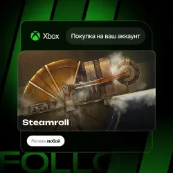 Xbox One / Series S|X | Steamroll | На ваш любой аккаунт