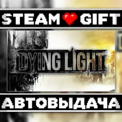 Dying Light Essentials Edition • Steam • Россия и другие регионы