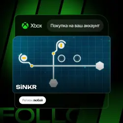 Xbox / MS Store | SiNKR | На ваш любой аккаунт
