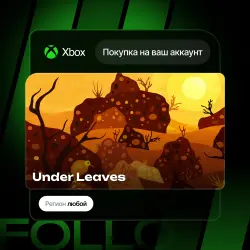Xbox One / Series S|X | Under Leaves | На ваш любой аккаунт