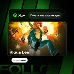 Xbox One / Series S|X | Klaus Lee | На ваш любой аккаунт