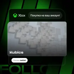 Xbox One / Series S|X | Kubics | На ваш любой аккаунт