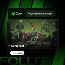 Xbox One / Series S|X | Fortified | На ваш любой аккаунт
