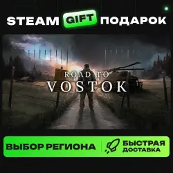 Road to Vostok | ВЫБОР РЕГИОНА |STEAM GIFT
