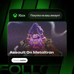 Xbox One / Series S|X | Assault On Metaltron | На ваш любой аккаунт