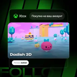 Xbox One / Series S|X | Dadish 3D | На ваш любой аккаунт