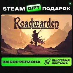 Roadwarden | ВЫБОР РЕГИОНА |STEAM GIFT