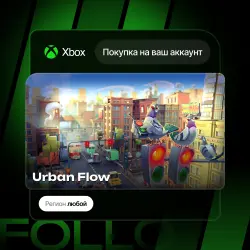 Xbox One / Series S|X | Urban Flow | На ваш любой аккаунт