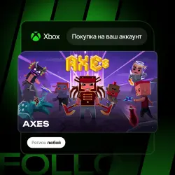 Xbox One / Series S|X | AXES | На ваш любой аккаунт