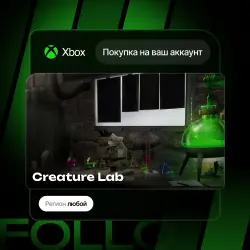 Xbox Series S|X | Creature Lab | На ваш любой аккаунт