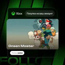 Xbox One / Series S|X | Onsen Master | На ваш любой аккаунт