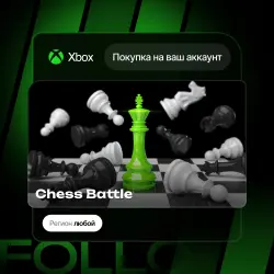 Xbox One / Series S|X | Chess Battle | На ваш любой аккаунт