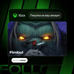 Xbox One / Series S|X | Fimbul | На ваш любой аккаунт