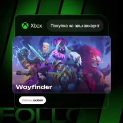 Xbox Series S|X | Wayfinder | На ваш любой аккаунт