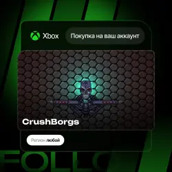 Xbox One / Series S|X | CrushBorgs | На ваш любой аккаунт
