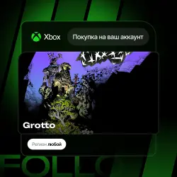 Xbox One / Series S|X | Grotto | На ваш любой аккаунт
