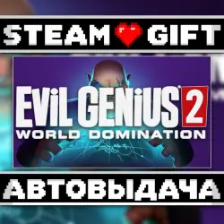 Evil Genius 2: World Domination • Steam • Россия и другие регионы