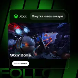 Xbox One / Series S|X | Star Balls | На ваш любой аккаунт
