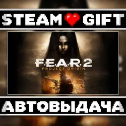 F.E.A.R. 2: Project Origin • Steam • Россия и другие регионы