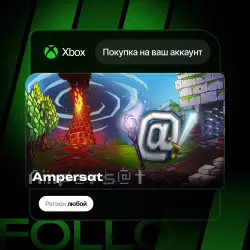 Xbox One / Series S|X | Ampersat | На ваш любой аккаунт