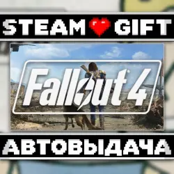 Fallout 4 • Steam • Россия и другие регионы
