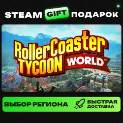 RollerCoaster Tycoon World | ВЫБОР РЕГИОНА |STEAM GIFT