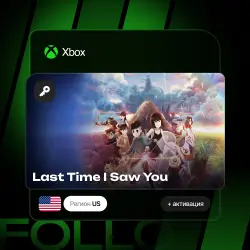 Xbox One / Series S|X | Ключ Last Time I Saw You + активация