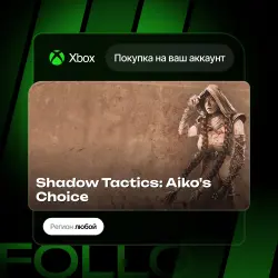 Xbox Series S|X | Shadow Tactics: Aiko's Choice | На ваш любой аккаунт