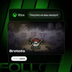 Xbox / MS Store | Brotato | На ваш любой аккаунт