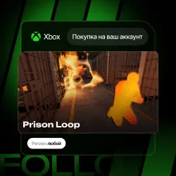 Xbox Series S|X | Prison Loop | На ваш любой аккаунт