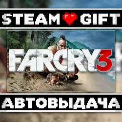 Far Cry 3 • Steam • Россия и другие регионы