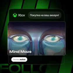 Xbox One / Series S|X | Mind Maze | На ваш любой аккаунт