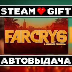 Far Cry 6 • Steam • Россия и другие регионы