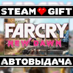 Far Cry New Dawn • Steam • Россия и другие регионы