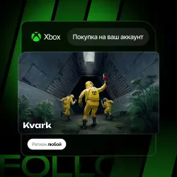 Xbox One / Series S|X | Kvark | На ваш любой аккаунт