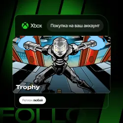 Xbox One / Series S|X | Trophy | На ваш любой аккаунт