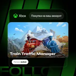 Xbox One / Series S|X | Train Traffic Manager | На ваш любой аккаунт