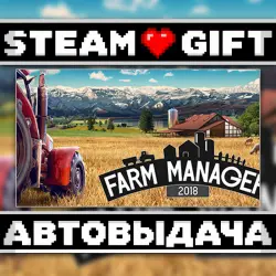 Farm Manager 2018 • Steam • Россия и другие регионы
