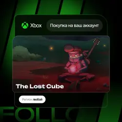 Xbox One / Series S|X | The Lost Cube | На ваш любой аккаунт
