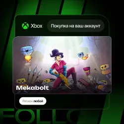 Xbox One / Series S|X | Mekabolt | На ваш любой аккаунт