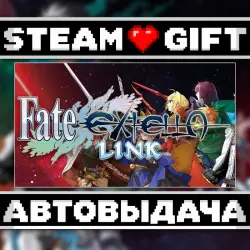 Fate/EXTELLA LINK • Steam • Россия и другие регионы