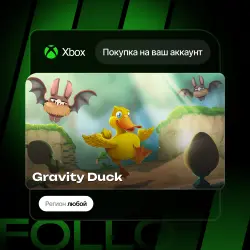 Xbox One / Series S|X | Gravity Duck | На ваш любой аккаунт